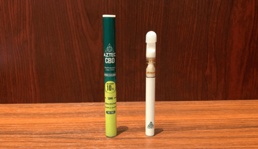 AZTEC(アステカ)の使い捨てペンは全人類が最初に買うべきCBDの正解
